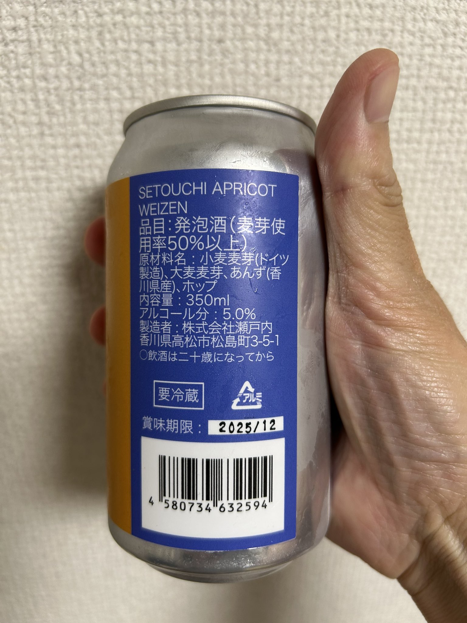 JR開業、瀬戸大橋他　 80's,90's,国内外ビール空き缶コレクション JR開業、瀬戸大橋他 80's,90's,国内外ビール空き缶コレクション