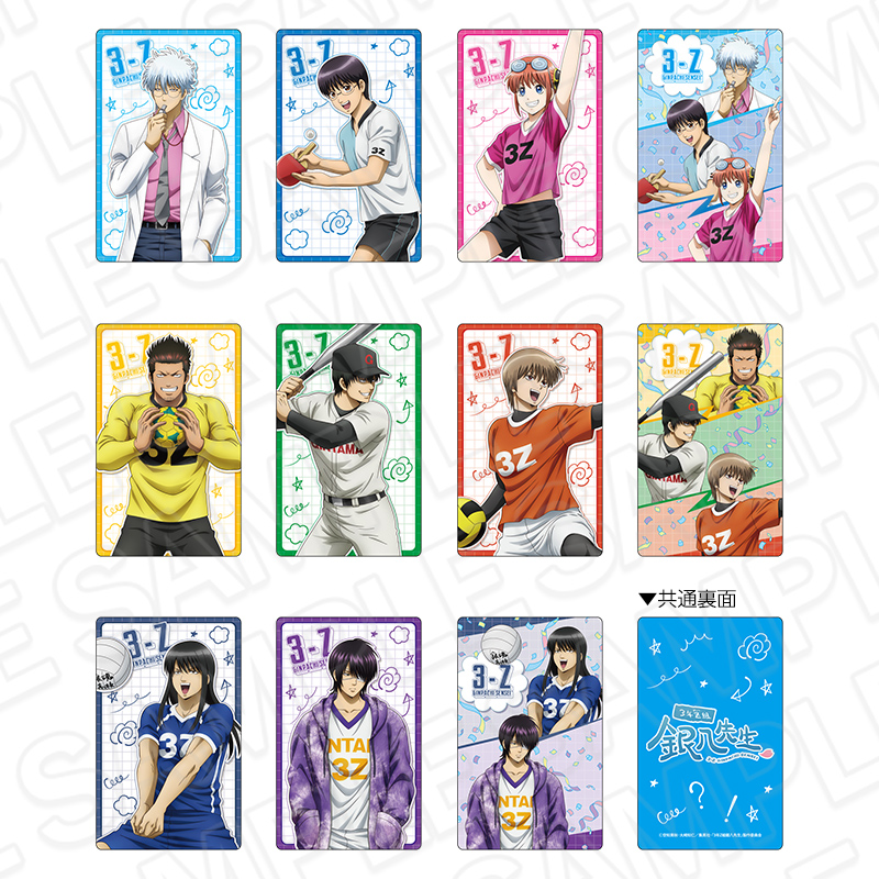 銀魂グッズ新作情報 (@gintama_goods_) / X 銀魂グッズ新作情報 (@gintama_goods_) / X