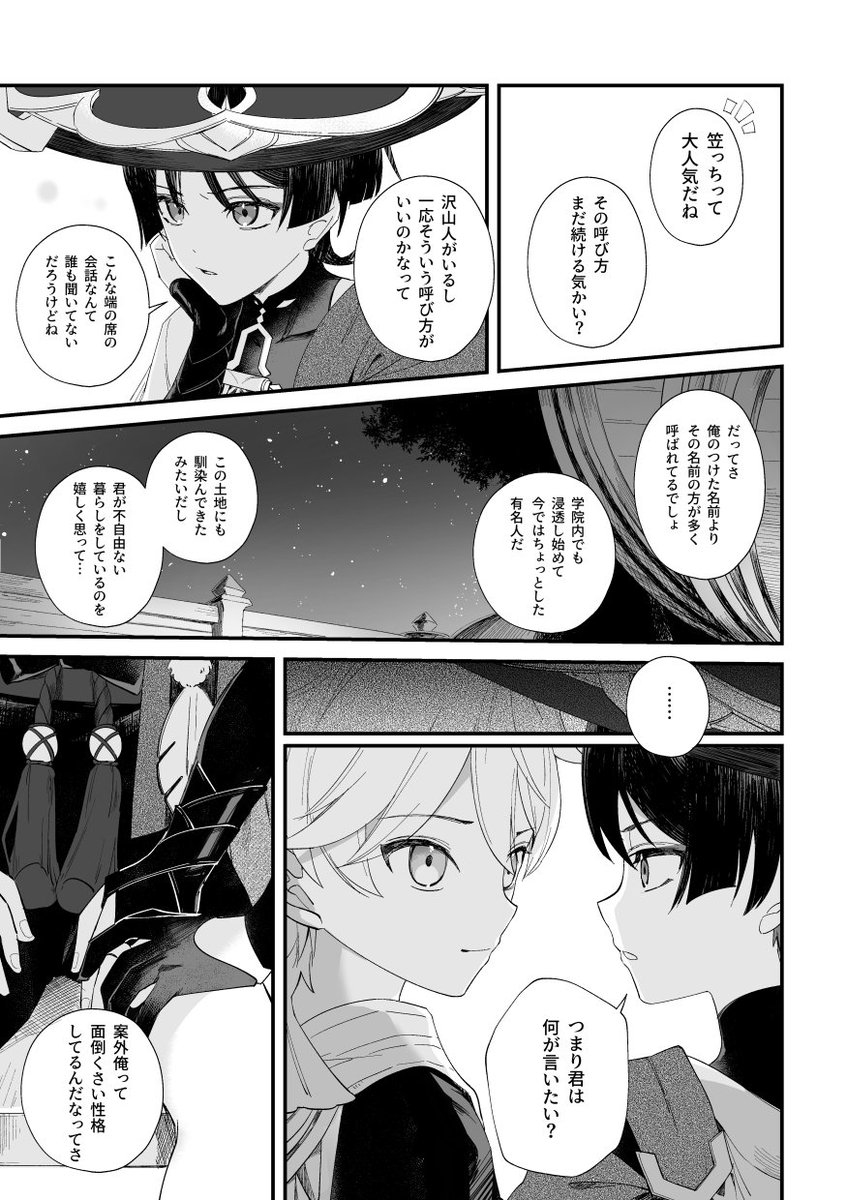 (3/3) 