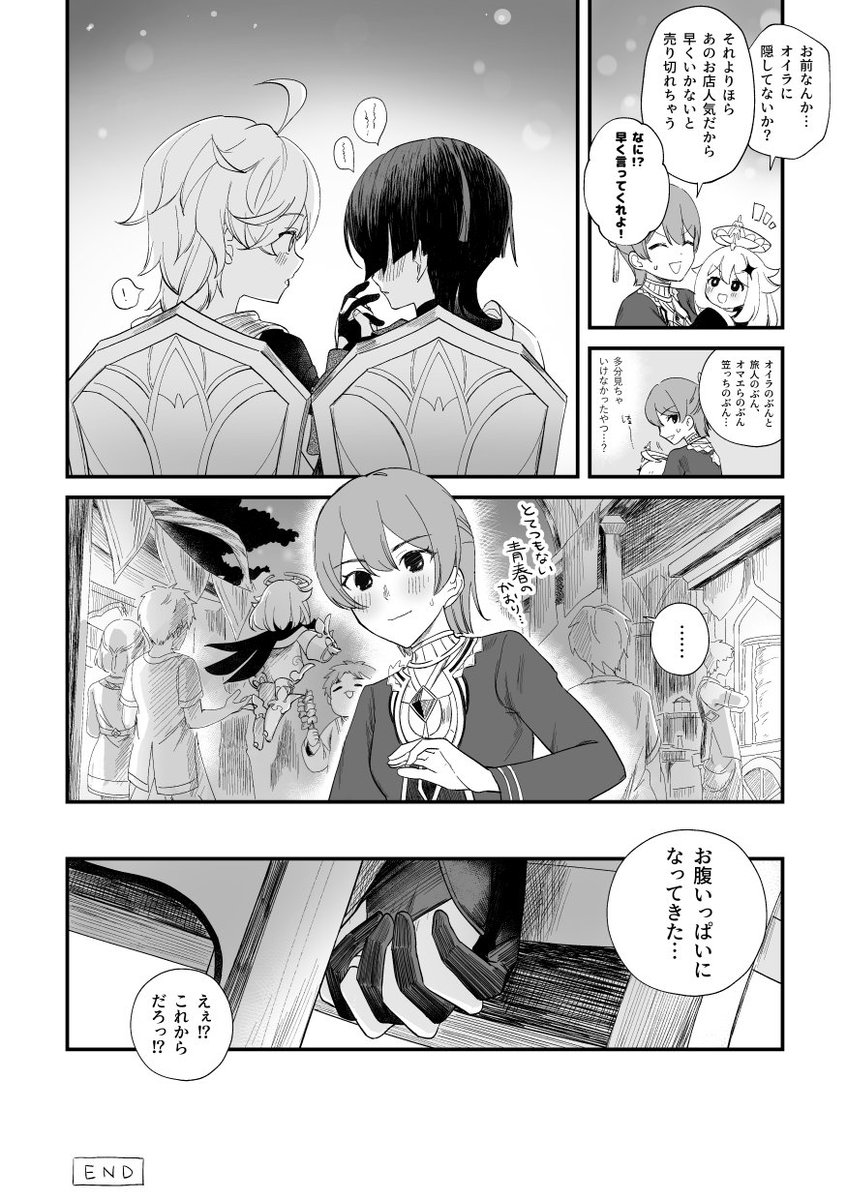 (3/3) 