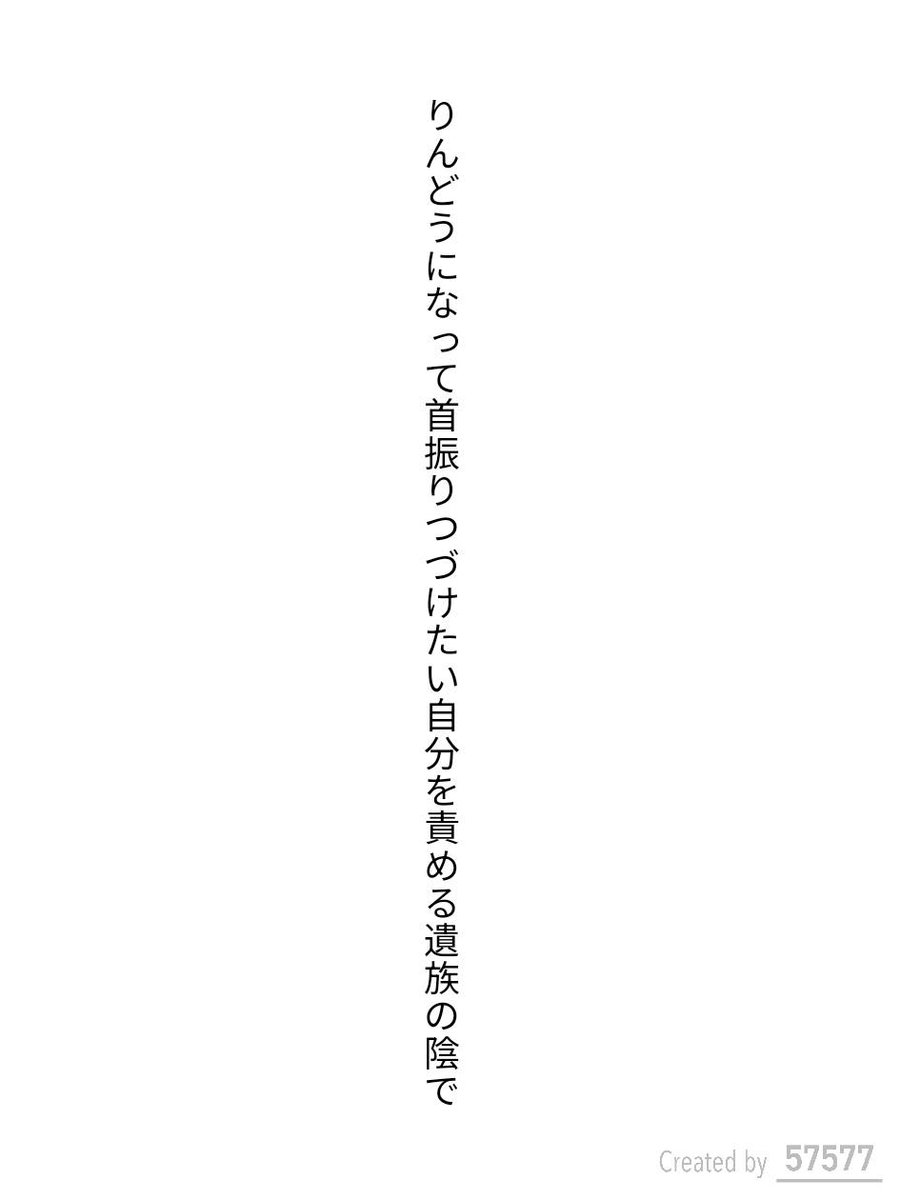 朝日新聞 短歌〈あさたん歌壇〉 (@asahi_tanka) / X 朝日新聞 短歌〈あさたん歌壇〉 (@asahi_tanka) / X