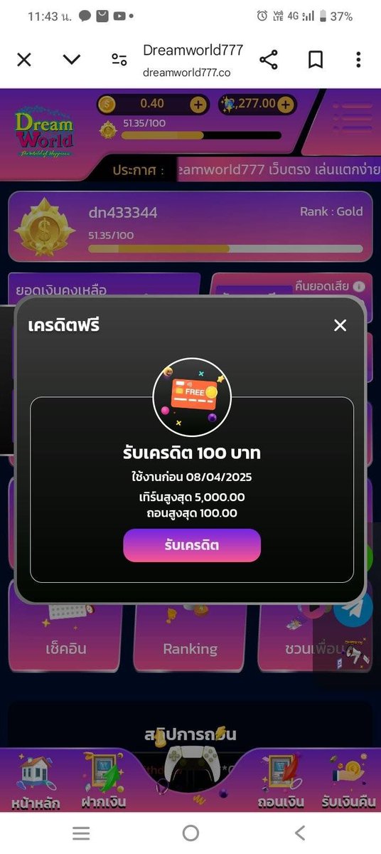 #เครดิตฟรี 20 
🫵สมาชิกใหม่!! ดีดฟรี
ถูกใจ 👅 กดติดตาม✅

📌 สมัครเสร็จ #กดรับเองหน้าเว็บ 

👅 : pp777.ppgha7.com/register?token…

👅 :omega55.cloud/?token=0b4krQx…

👅 : us8.bet/?token=vozKSYy…

👅 : yobro888.pro/?token=0696180…

#เครดิตฟรีกดรับเองหน้าเว็บ 
ท่านใดสมัครกดรับได้ส่อยมาคอมเม้นหน่อนน่ะ