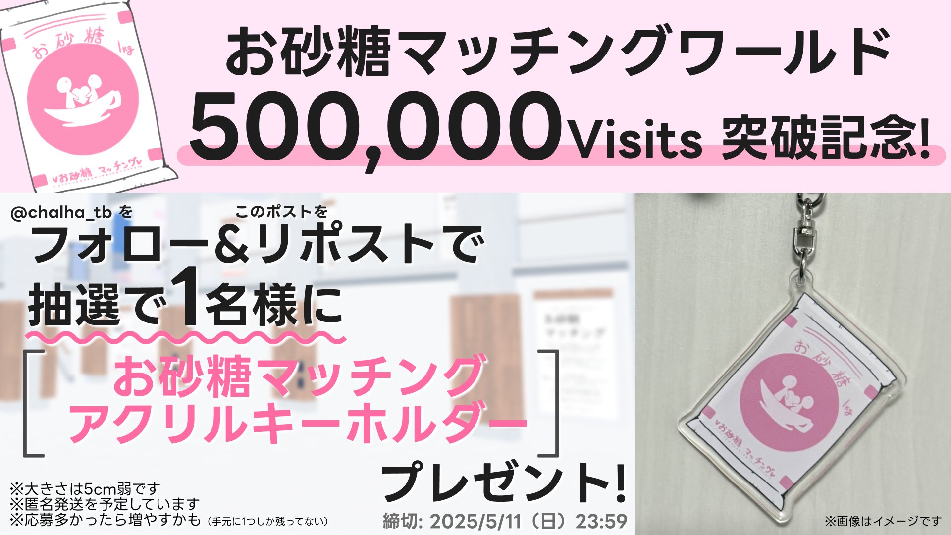 chalha(ちゃるは) on X: chalha(ちゃるは) on X: