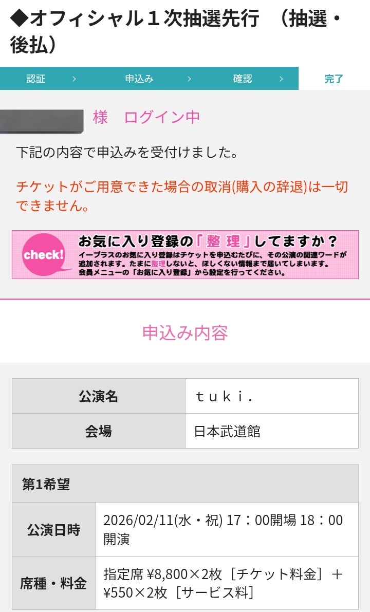 シマ☆∀☆○ω○ (@shimaStarHorse4) / X シマ☆∀☆○ω○ (@shimaStarHorse4) / X