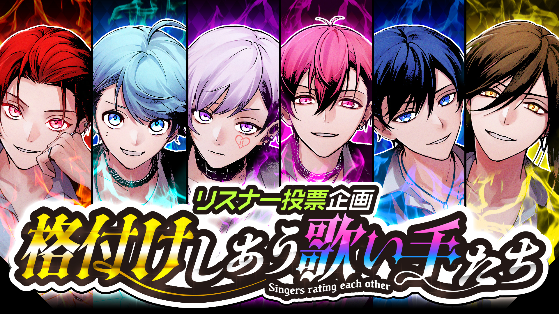 いれいす🎲 on X: 