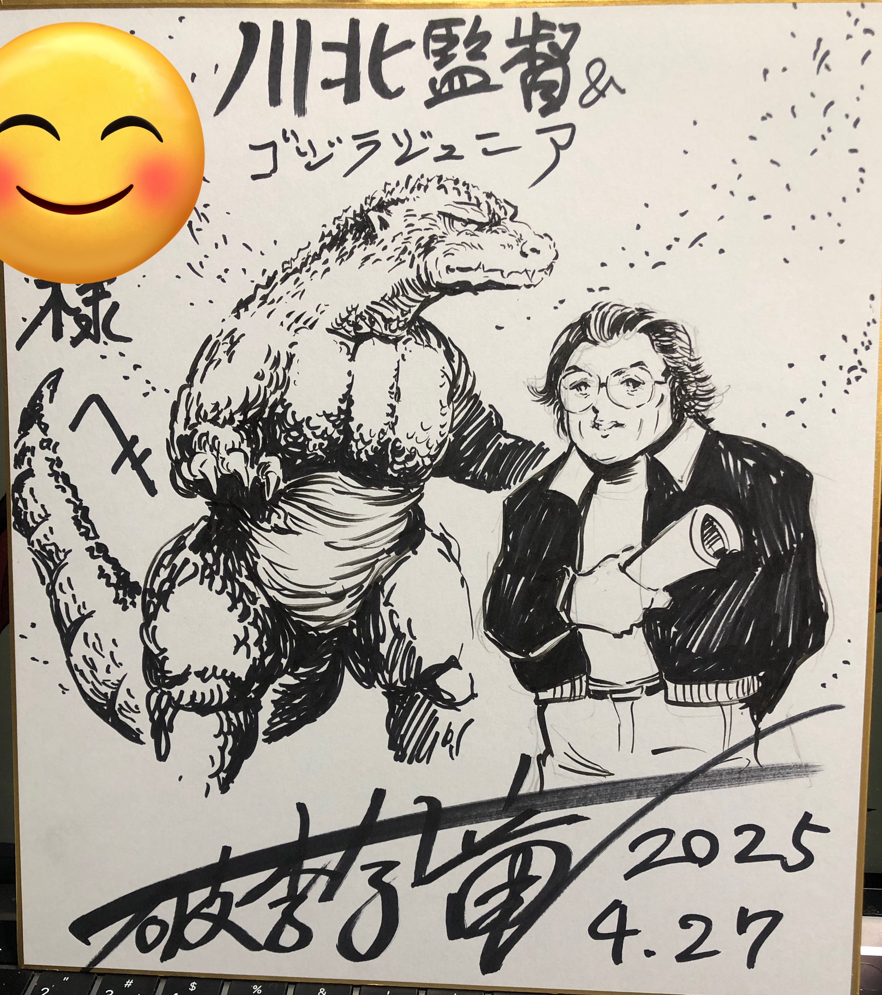 SAKAMA on X: SAKAMA on X: