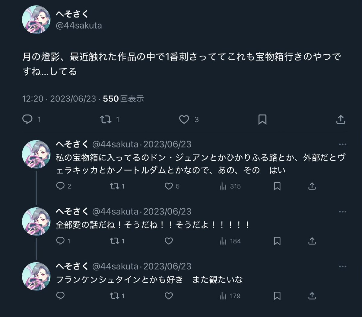 へそさく tweet media