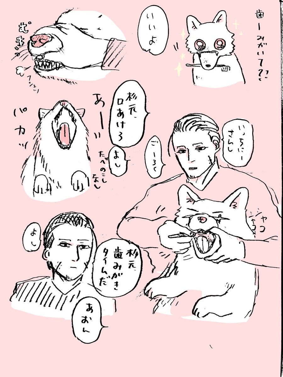でんたるくりにっくおがた。 