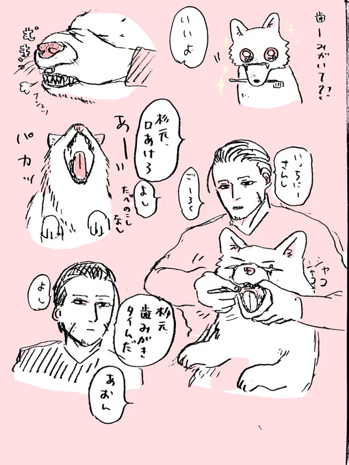 でんたるくりにっくおがた。 