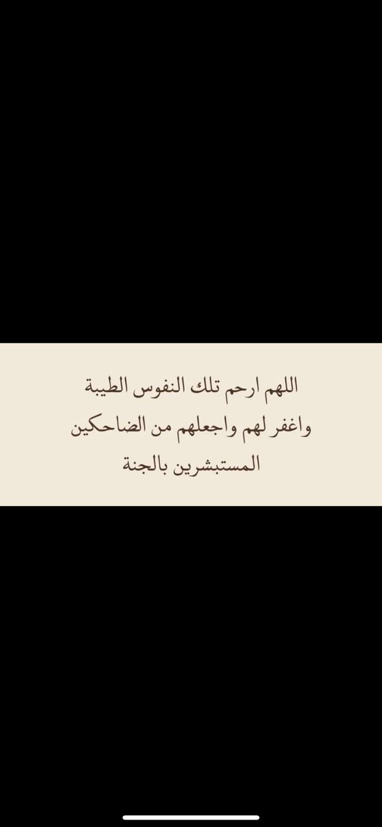mlalajmi's tweet photo. https://t.co/PmqSh4HHl0