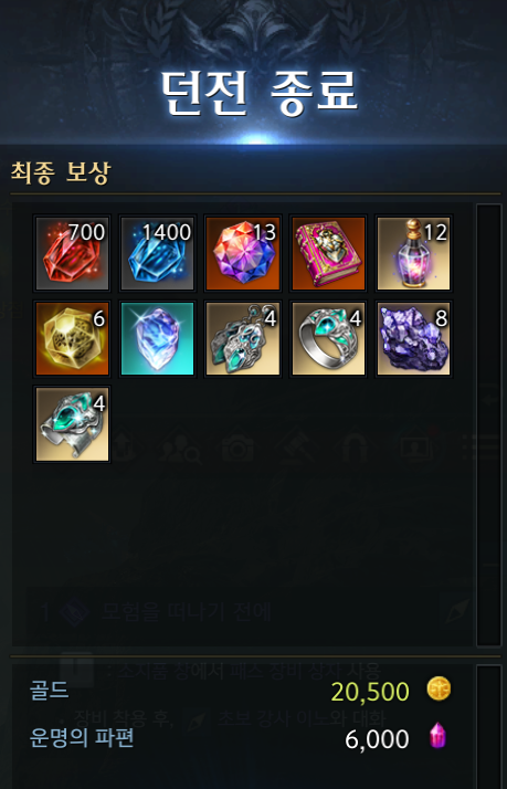 나에게도 와주는구나🥹🥹🥹