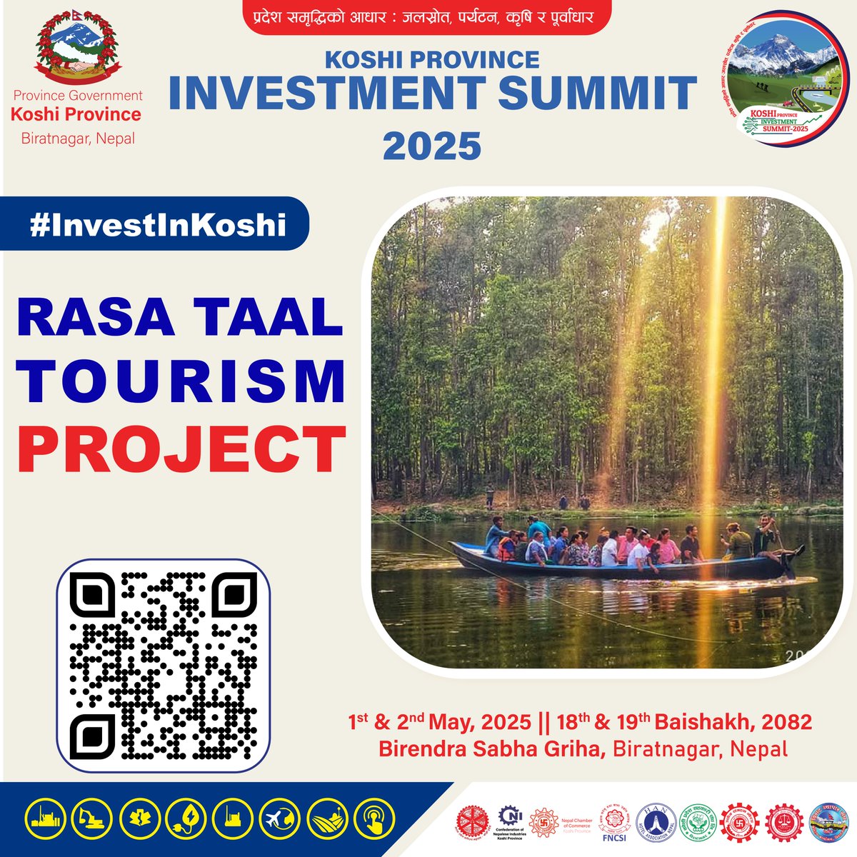 #KoshiProvinceInvestmentSummit2025 #InvestKoshi #KoshiProvince2025 #InvestInNepal #InvestInKoshi #ExploreKoshi #IncredibleNepal #KoshiInvestmentSummit