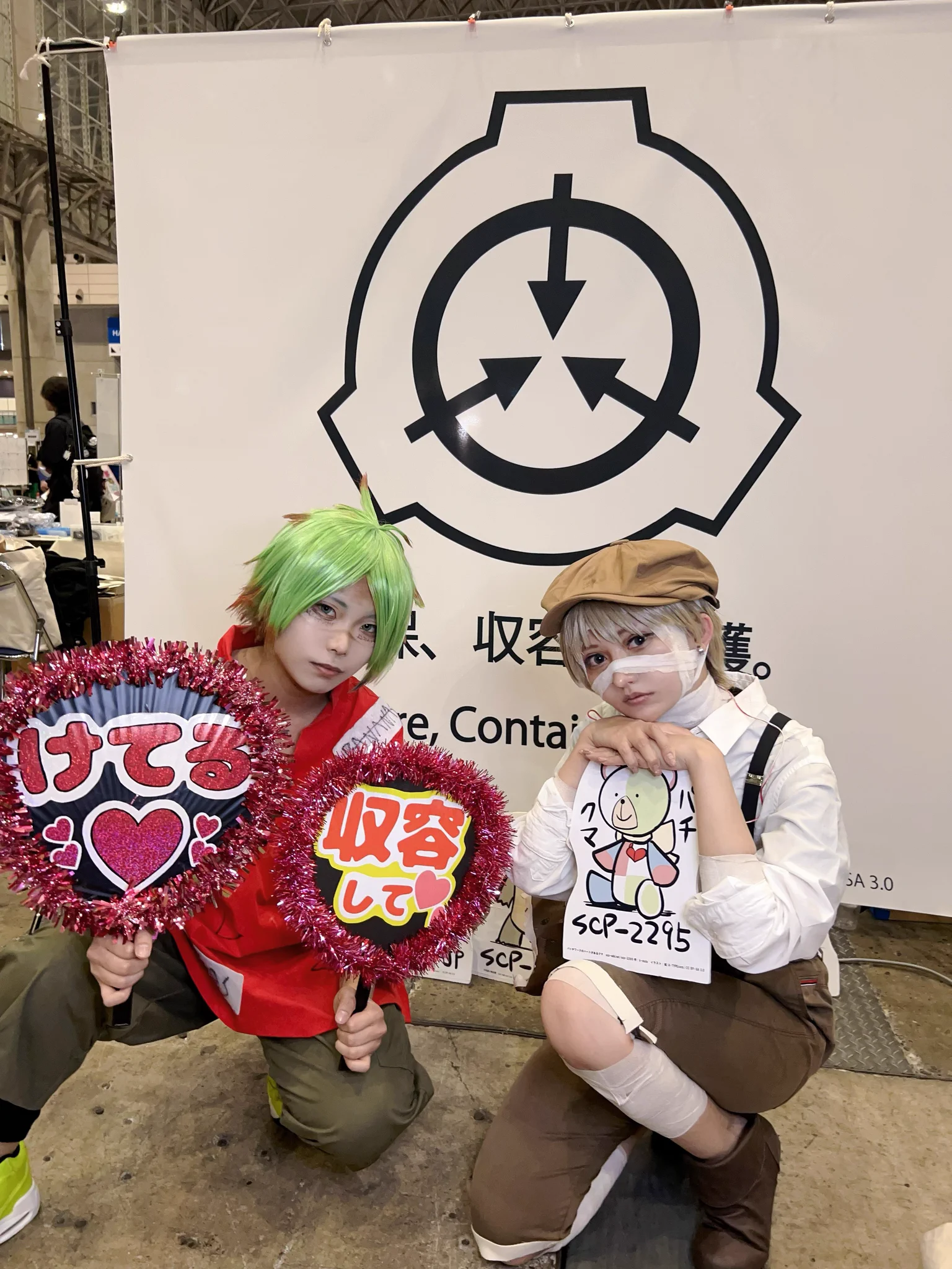 X on X / X