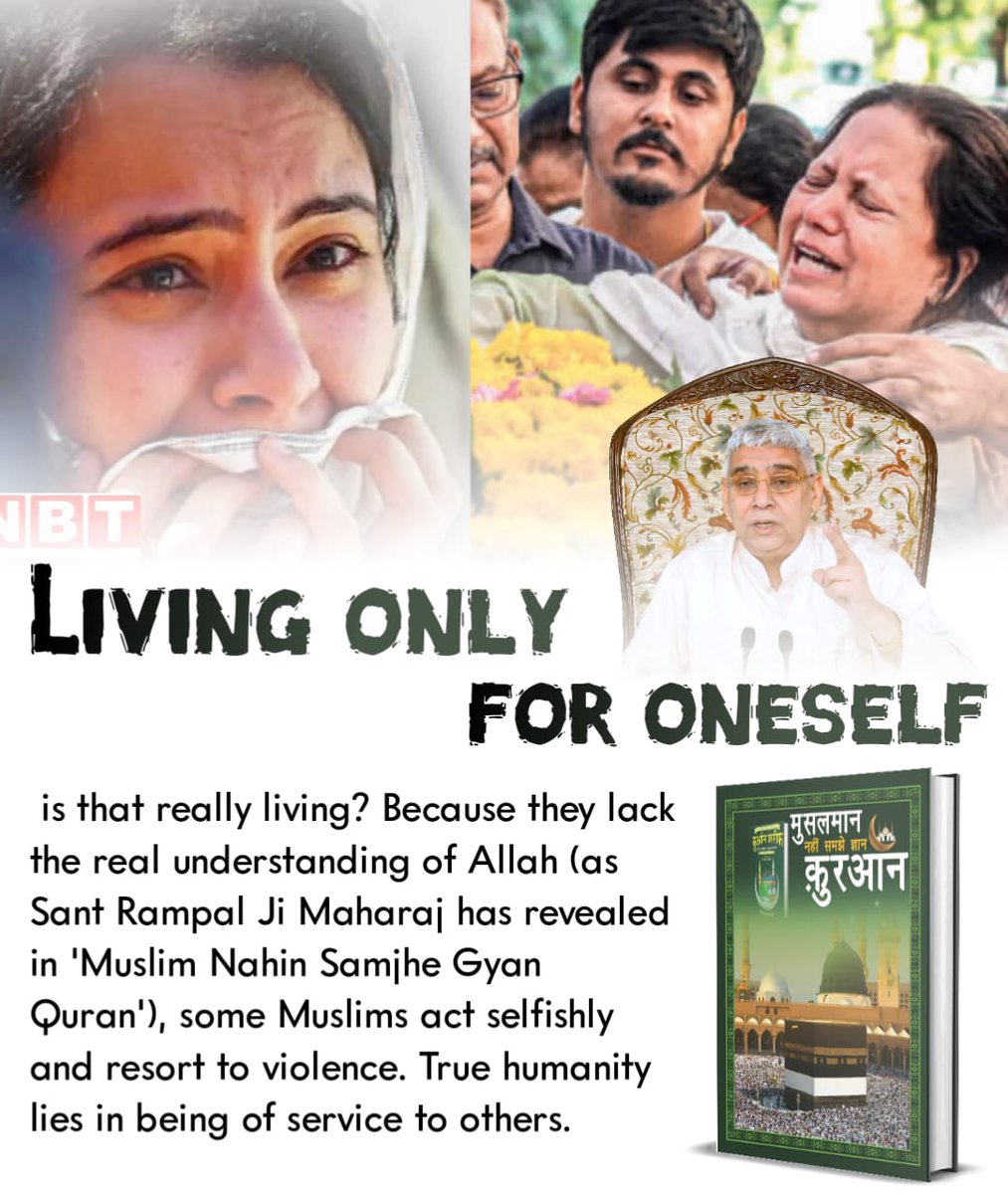 #संतरामपालजी_का_शांति_संदेश
क्योंकि कुरआन सूरह बकरा-2 आयत 256 में कहा है कि धर्म के विषय में कोई जोर-जबरदस्ती नहीं कर।
We Stand With Nation