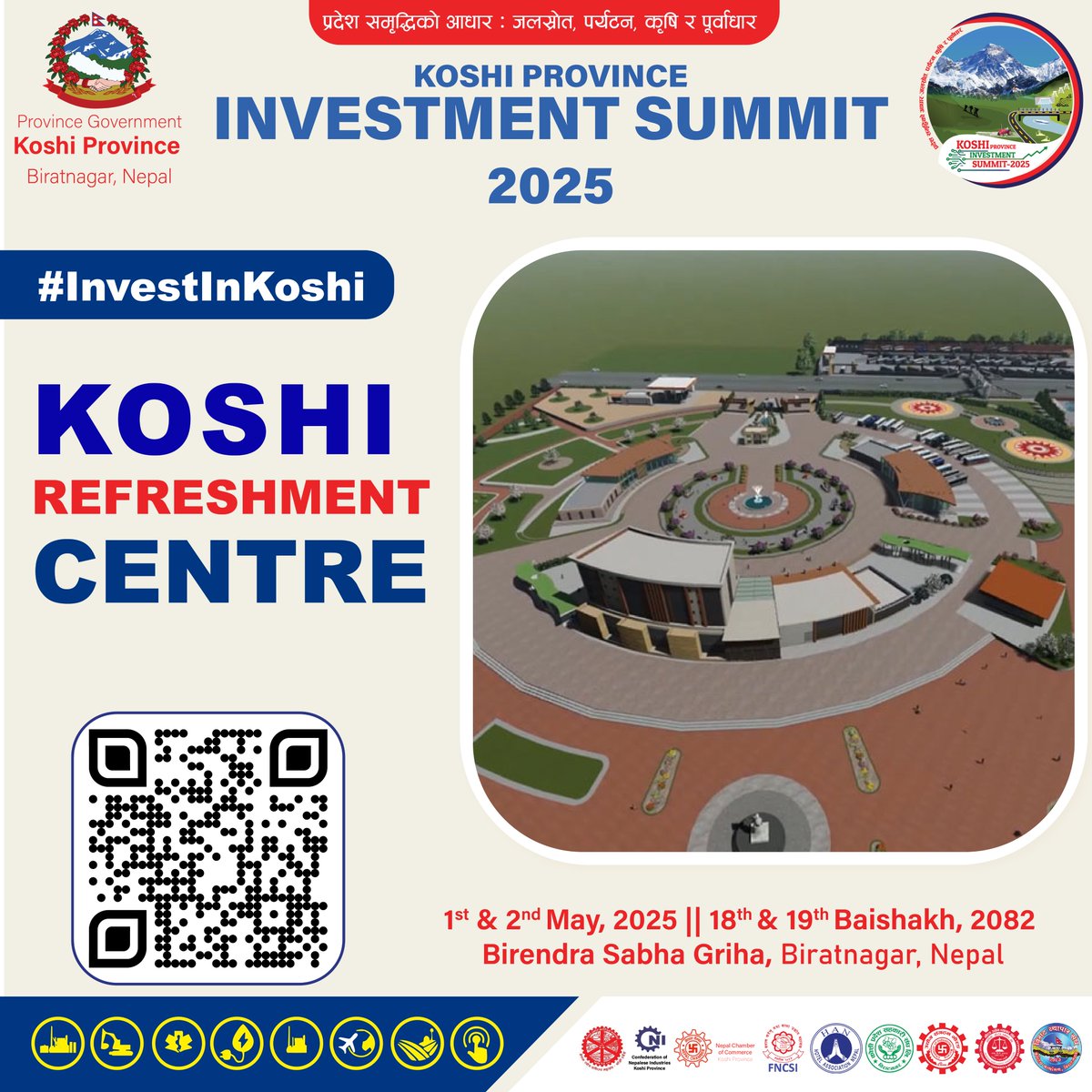 #KoshiProvinceInvestmentSummit2025 #InvestKoshi #KoshiProvince2025 #InvestInNepal #InvestInKoshi #ExploreKoshi #IncredibleNepal #KoshiInvestmentSummit