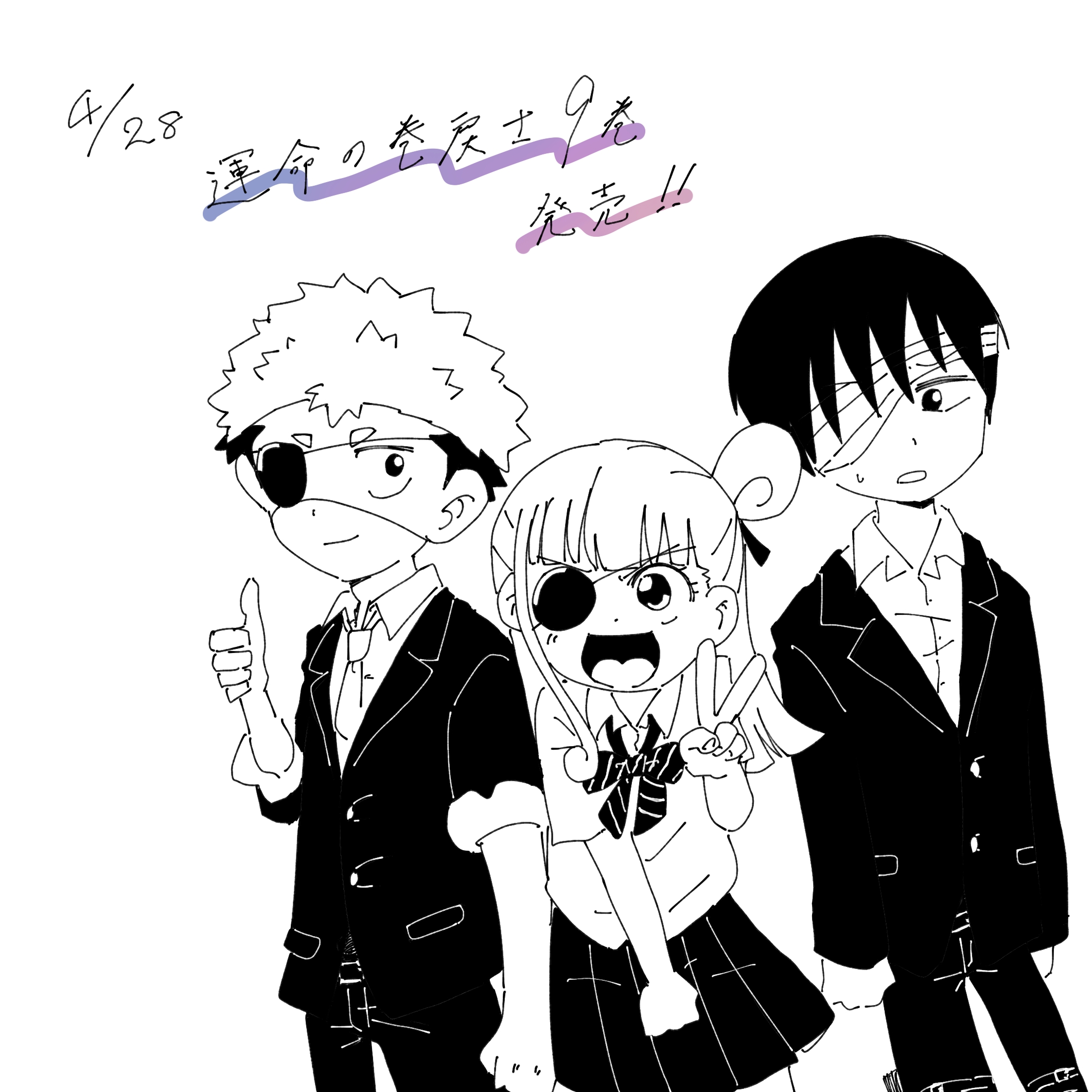 メロンパンダ (@Gilbernewelt) / X