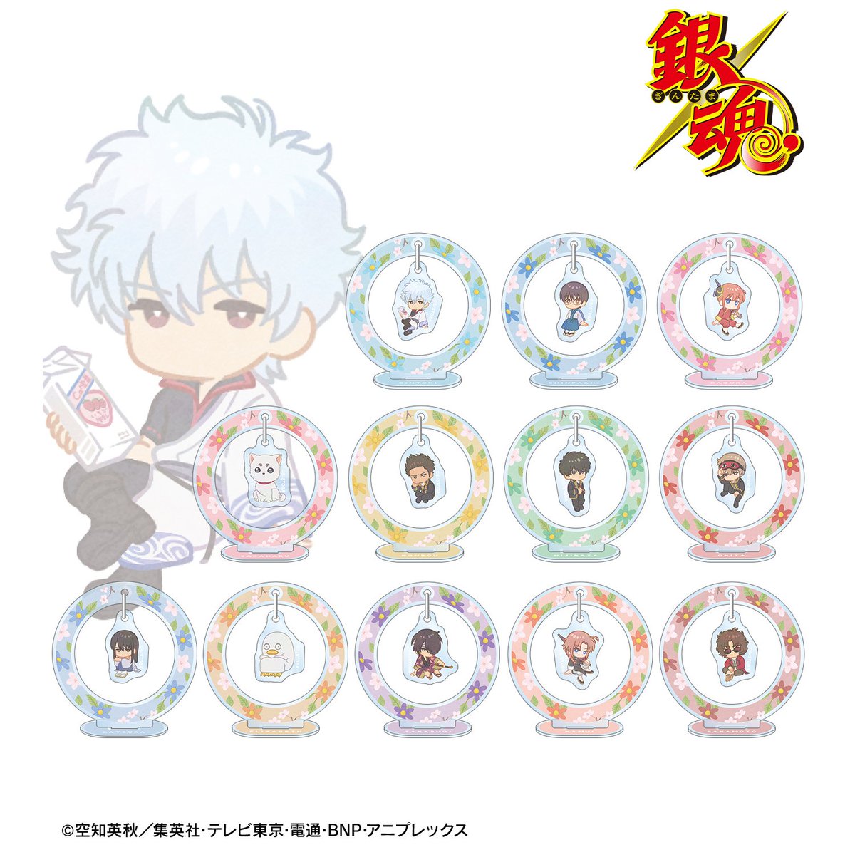 銀魂グッズ新作情報 (@gintama_goods_) / X 銀魂グッズ新作情報 (@gintama_goods_) / X
