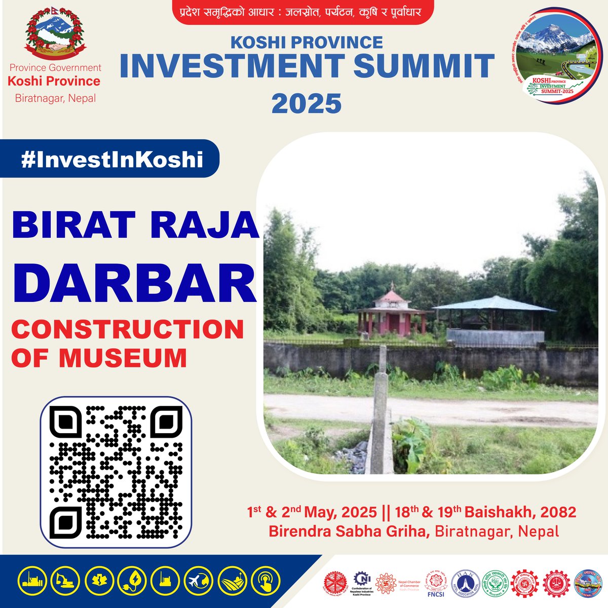 #KoshiProvinceInvestmentSummit2025 #InvestKoshi #KoshiProvince2025 #InvestInNepal #InvestInKoshi #ExploreKoshi #IncredibleNepal #KoshiInvestmentSummit