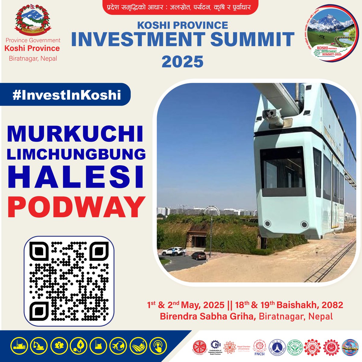 #KoshiProvinceInvestmentSummit2025 #InvestKoshi #KoshiProvince2025 #InvestInNepal #InvestInKoshi #ExploreKoshi #IncredibleNepal #KoshiInvestmentSummit
