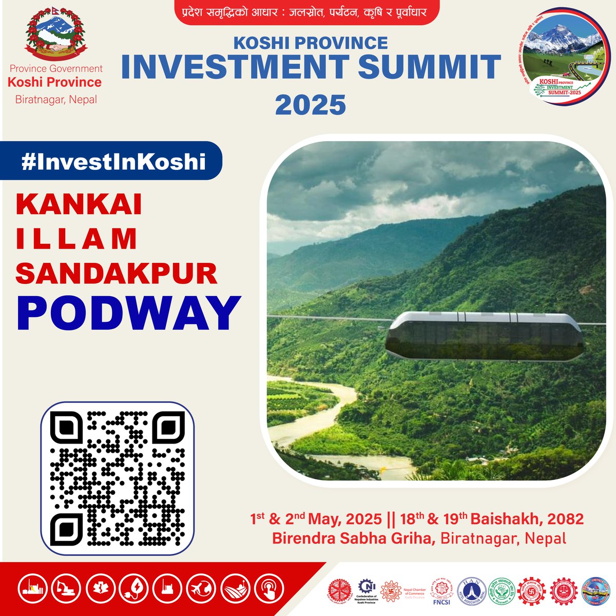 #KoshiProvinceInvestmentSummit2025 #InvestKoshi #KoshiProvince2025 #InvestInNepal #InvestInKoshi #ExploreKoshi #IncredibleNepal #KoshiInvestmentSummit