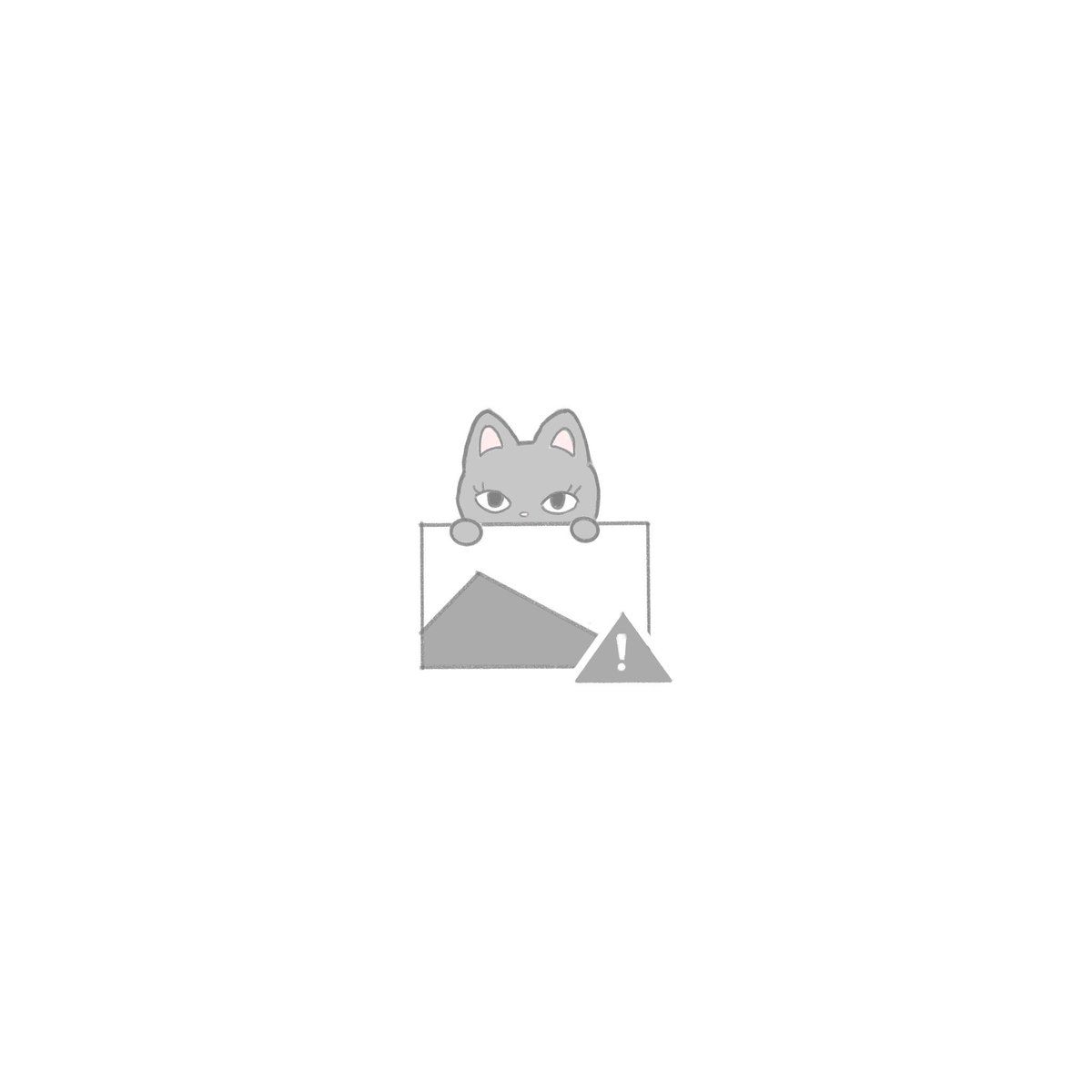 젤볼냥이 tweet media