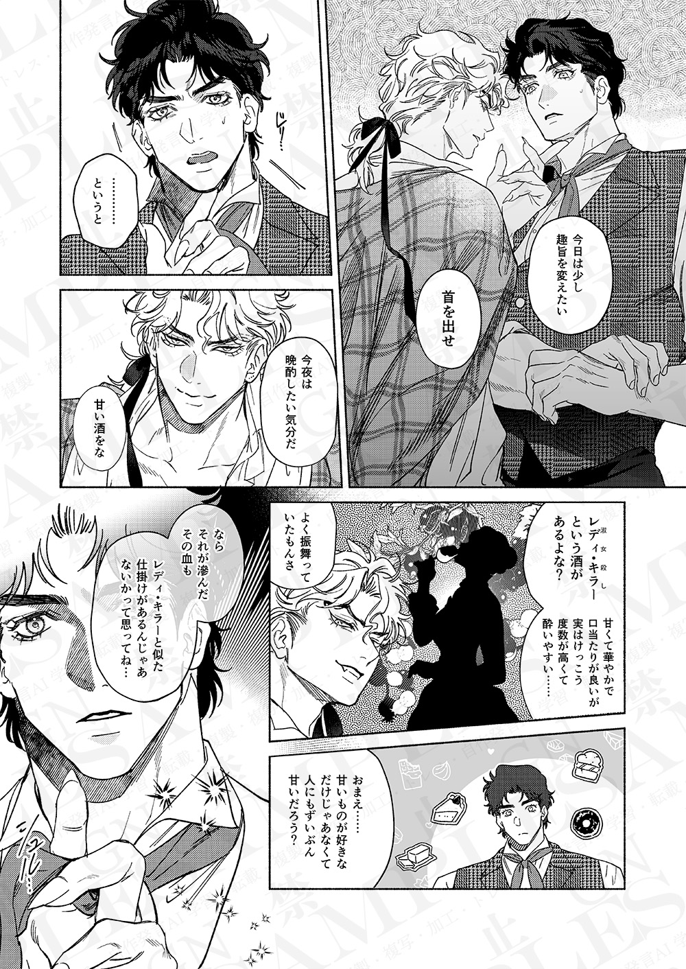 おやつ (@_205415) / X