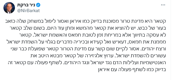 חדשות מלפני שנה tweet media