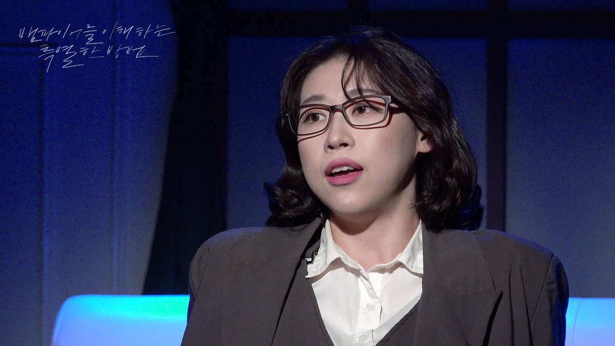 (#뱀이특법)

연극 <뱀파이어를 이해하는 특별한 방법>

🍷뱀이특법 굿바이 D-DAY

"우린 서로를 만난 이상 두 번 다시는 원래대로 돌아가지 못할 거야."

tickets.interpark.com/goods/25004812

𝟐𝟎𝟐𝟓.𝟎𝟒.𝟏𝟔-𝟐𝟎𝟐𝟓.𝟎𝟒.𝟐𝟕
코델아트홀