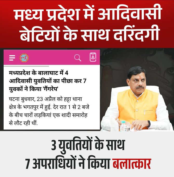 Tribal Army tweet media