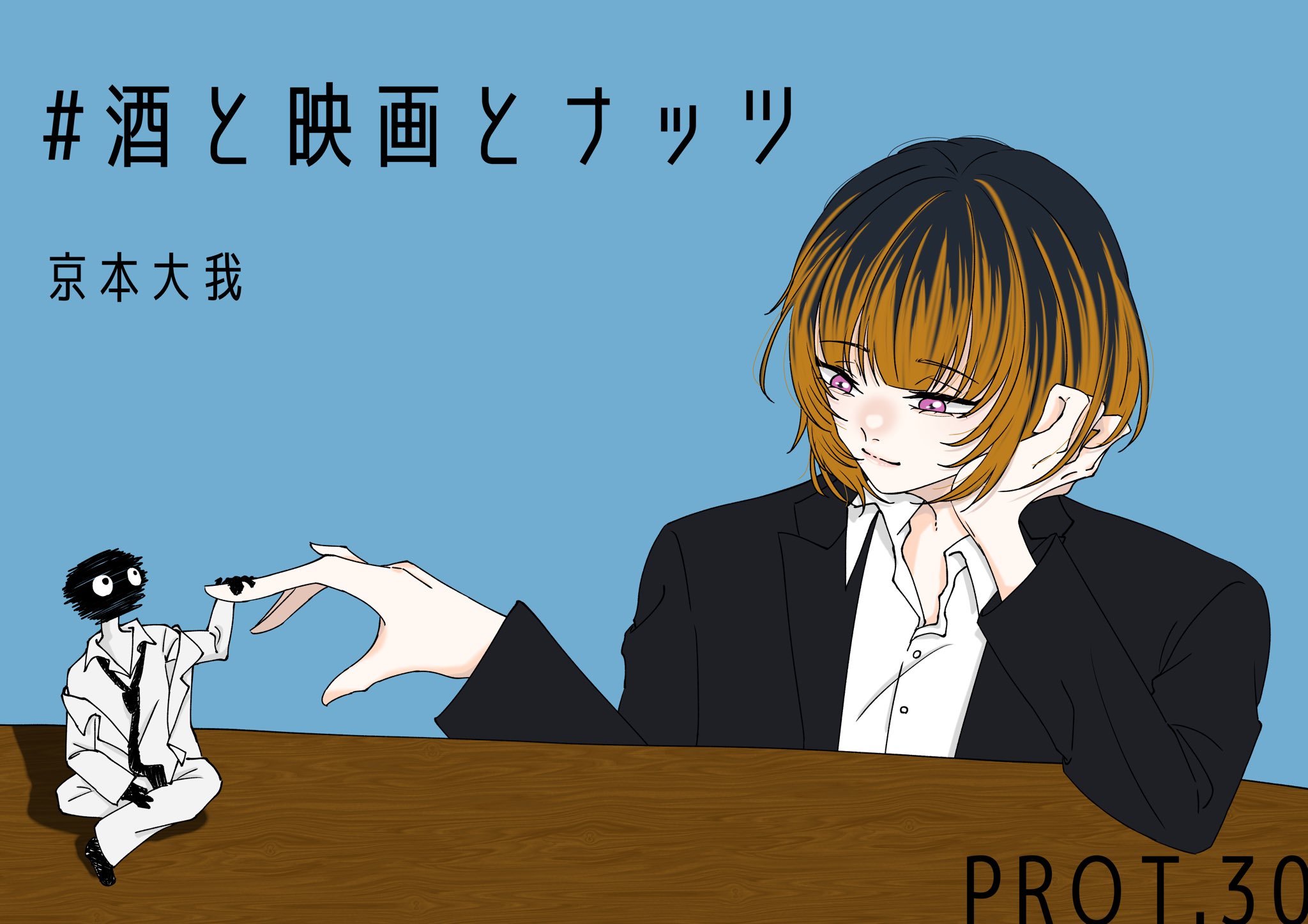 おまめめ (@oma_mememe158) / X おまめめ (@oma_mememe158) / X