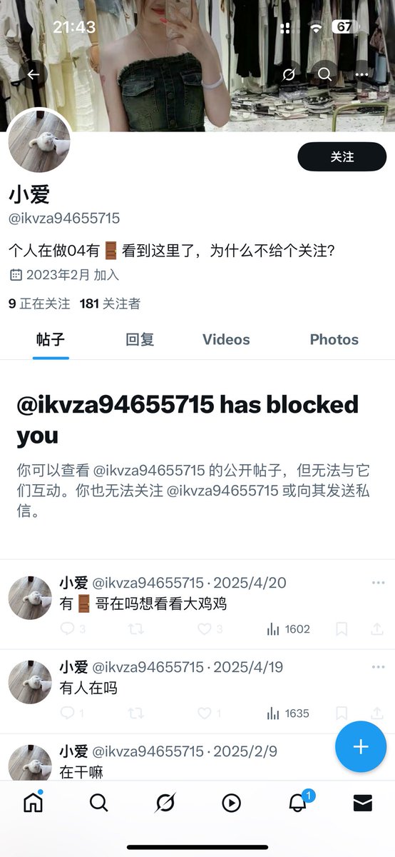A15360Shang's tweet photo. @Sexytoxiaoshu 这是个骗子 https://t.co/uHpojZPBMe