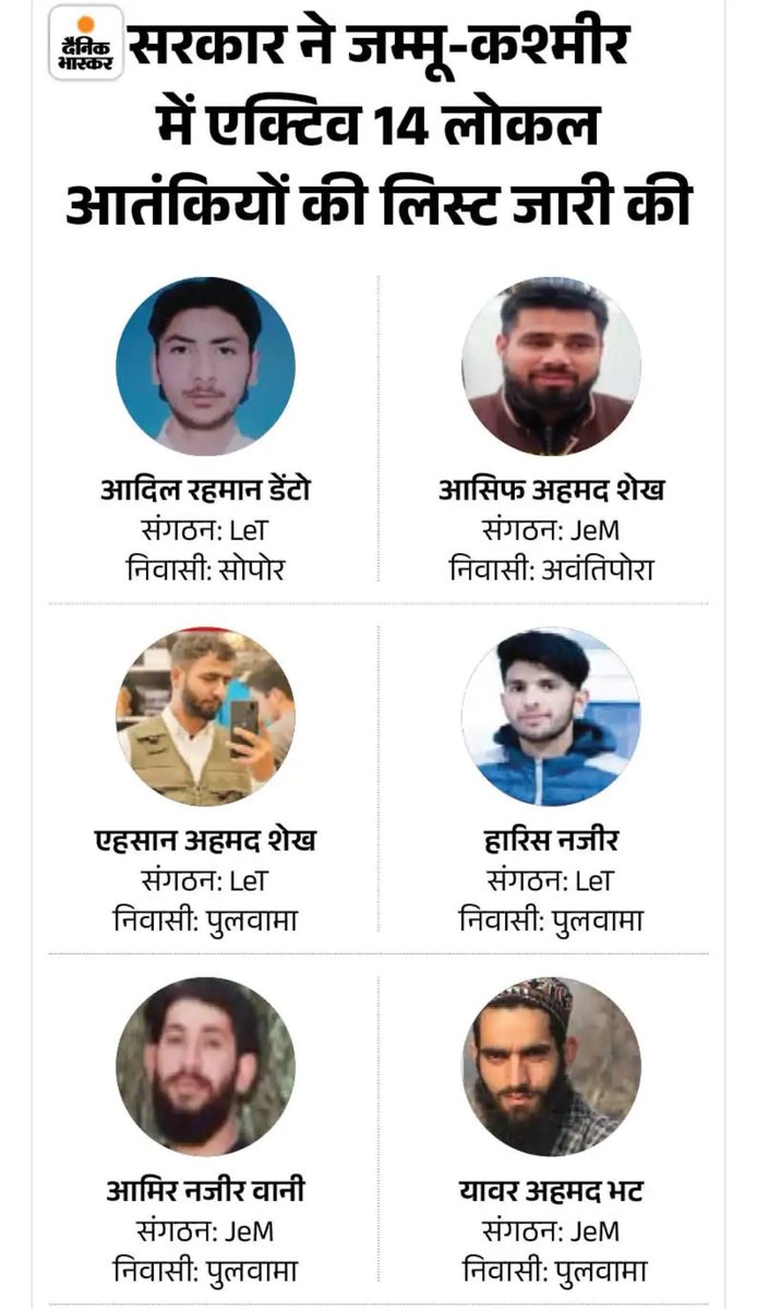 कहा है वो बड़े अकाउंट वाले जो तीन दिन से रण्डी रोना कर रहे थे,ये देखो तुम्हारे फ़ुफाओ के नाम आए है वो भी लोकल वाले मेने कहा था ना लोकल के बिना हमला संभव नहीं था,अब इन लोगों के साथ इनके परिवार को भी लटका देना चाहिए साले देश द्रोही🤬😡