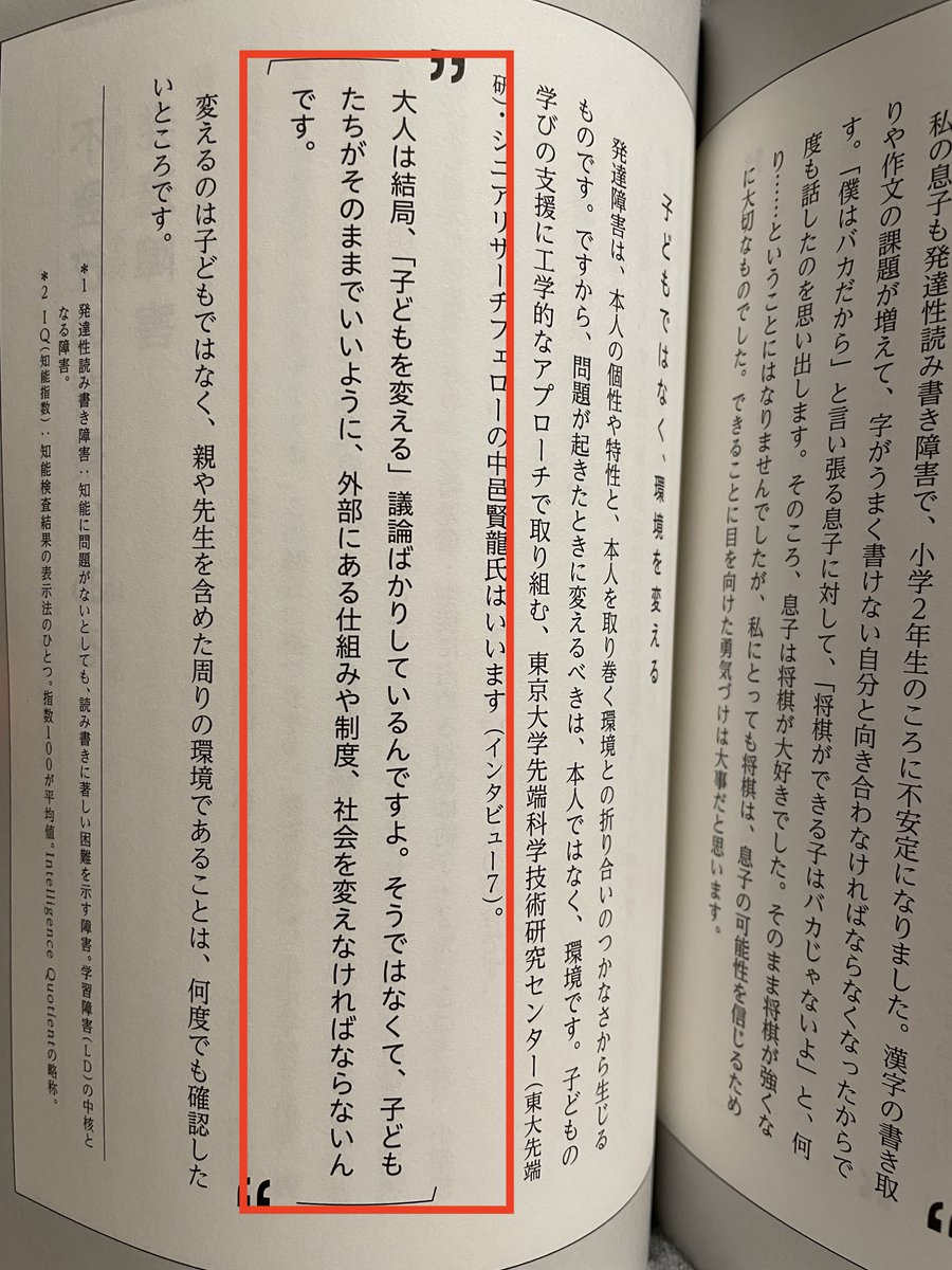 朝から首がもげそうなぐらい頷いている

amzn.to/3YSTFuv