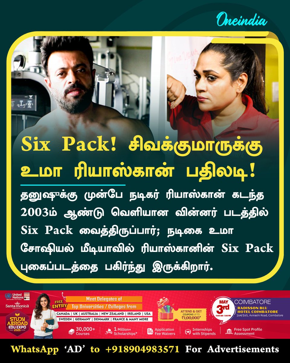 thatsTamil's tweet image. சிவக்குமார் பேச்சுக்கு பதிலடி கொடுத்த நடிகை உமா ரியாஸ்கான்.. கட்டதுரை போட்டோவை வைத்து ரிவெஞ்!

More Details: tamil.oneindia.com/television/uma…

#UmaRiyazKhan #Sivakumar #Suriya #SixPack #NewsUpdate #OneindiaTamil