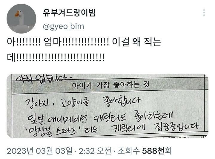 오타쿠 밈 (@otaku_meme_) on Twitter photo 