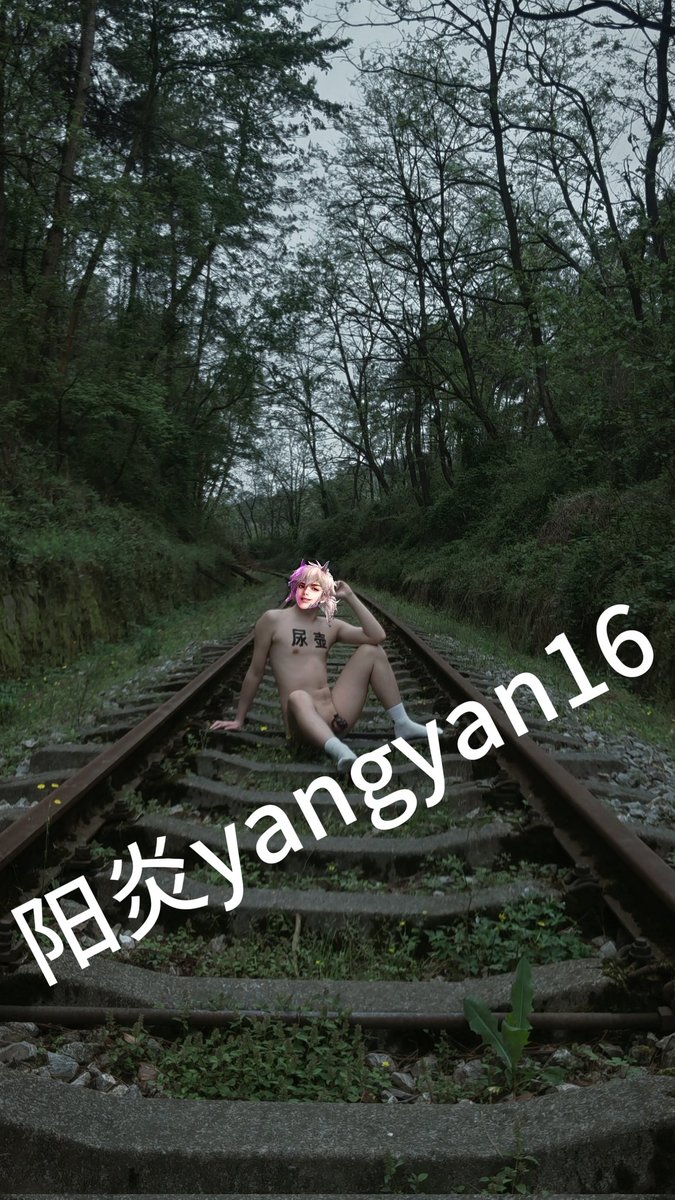 阳炎 tweet media