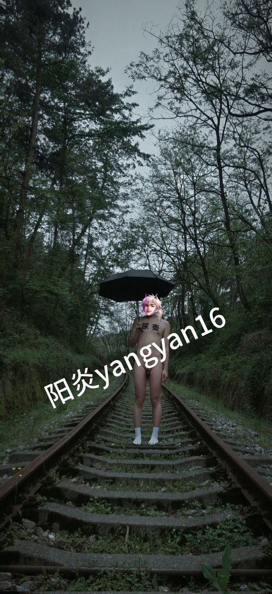 阳炎 tweet media