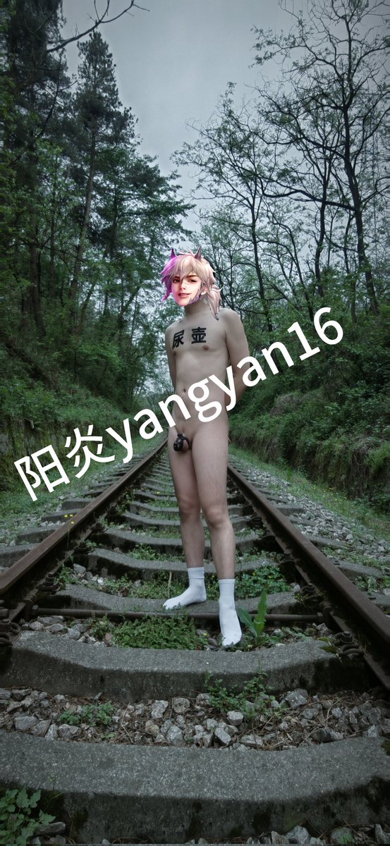 阳炎 tweet media