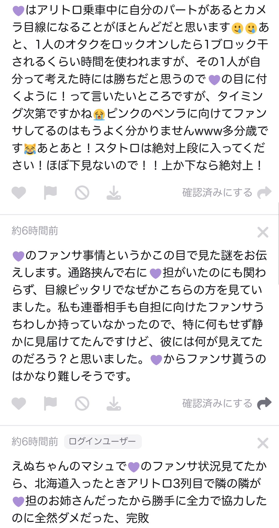 えぬぬ (@jwnk96) / X えぬぬ (@jwnk96) / X
