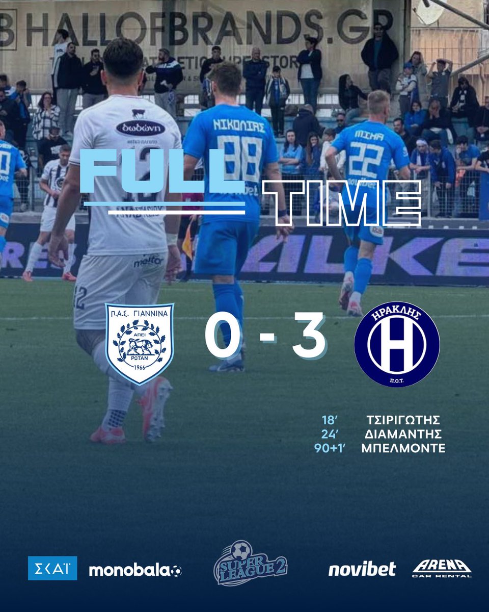 #FinalScore 
ΠΑΣ ΓΙΑΝΝΙΝΑ - ΗΡΑΚΛΗΣ : 0-3

9η αγωνιστική #playoffs @sl2_gr 

#pasgiannina #pasgianninafc #pas #superleague2 #novibet #cararena #skaitv #monobala