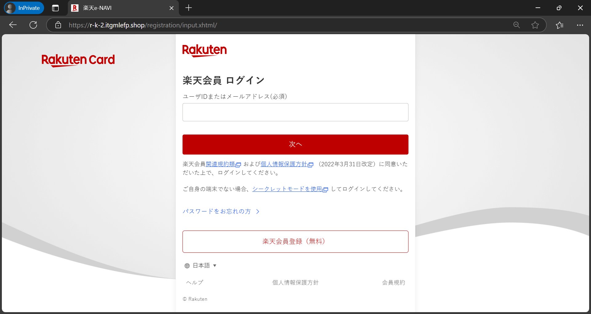 マイ様 リクエスト 2点 まとめ商品 - メルカリ