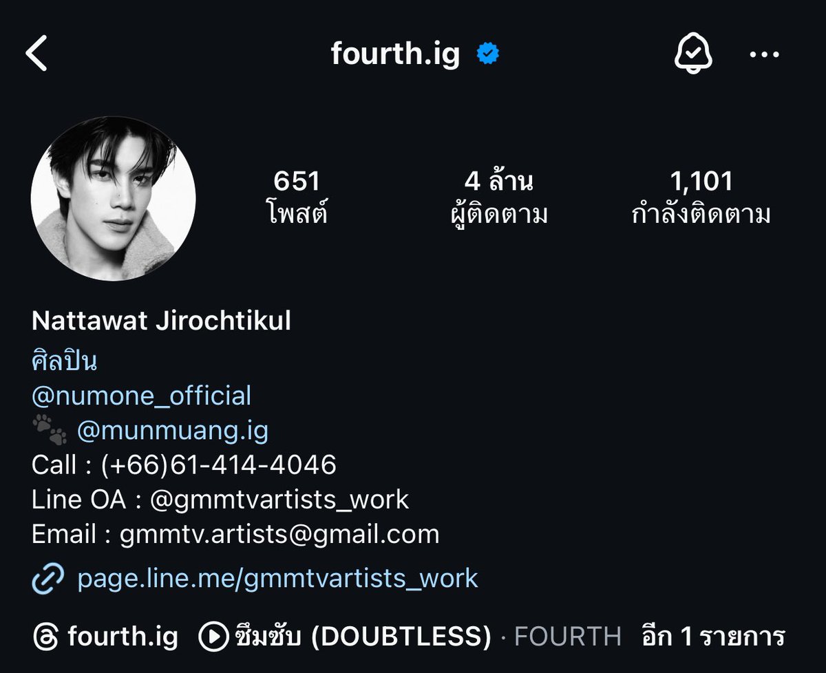 Fourth Officiall tweet media
