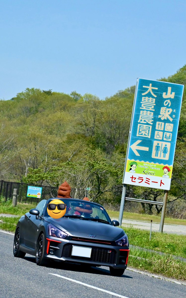 広浦 tweet media