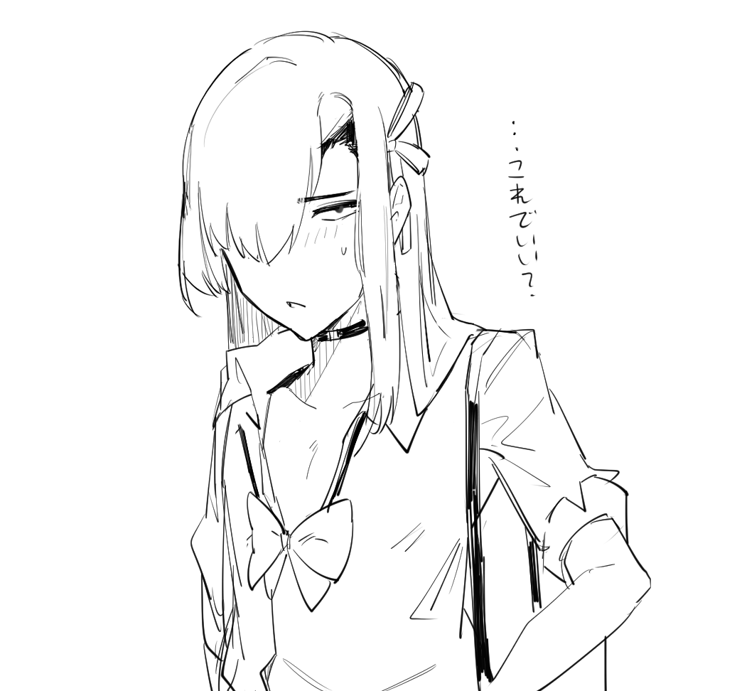 弟に貢いで女装してもらうやつ 