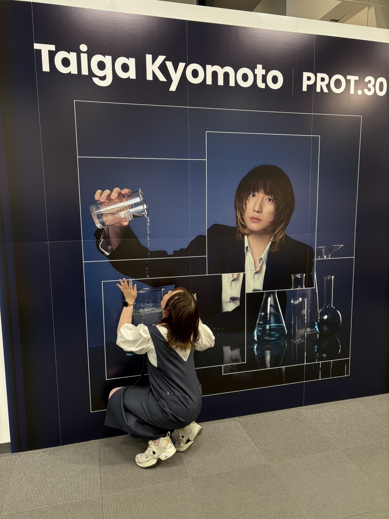 ‪‪❤︎‬ 京本大我 公式写真 305枚まとめ売り ‪‪❤︎‬ 京本大我 公式写真 まとめ売り