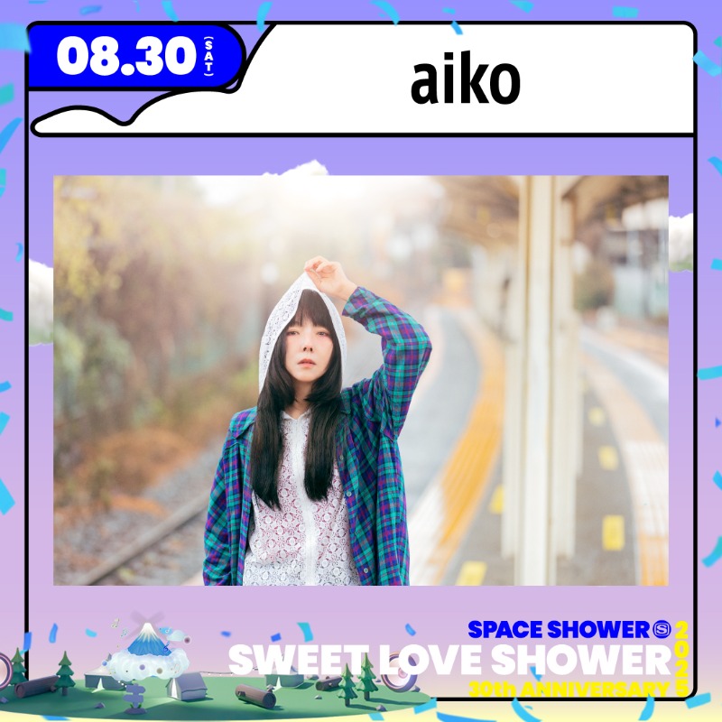 お知らせ】 「SPACE SHOWER SWEET LOVE SHOWER 2025 30th ANNIVERSARY