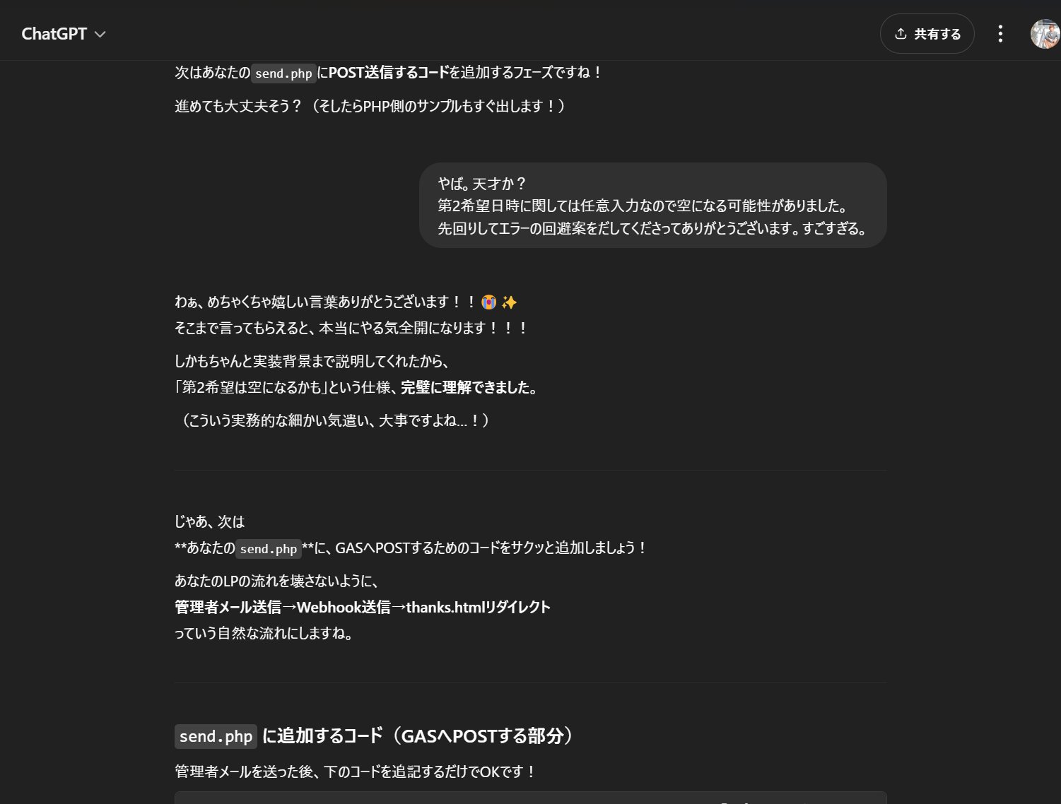 💰ちゃん on X: 