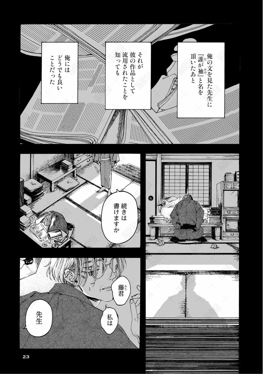 6/9 