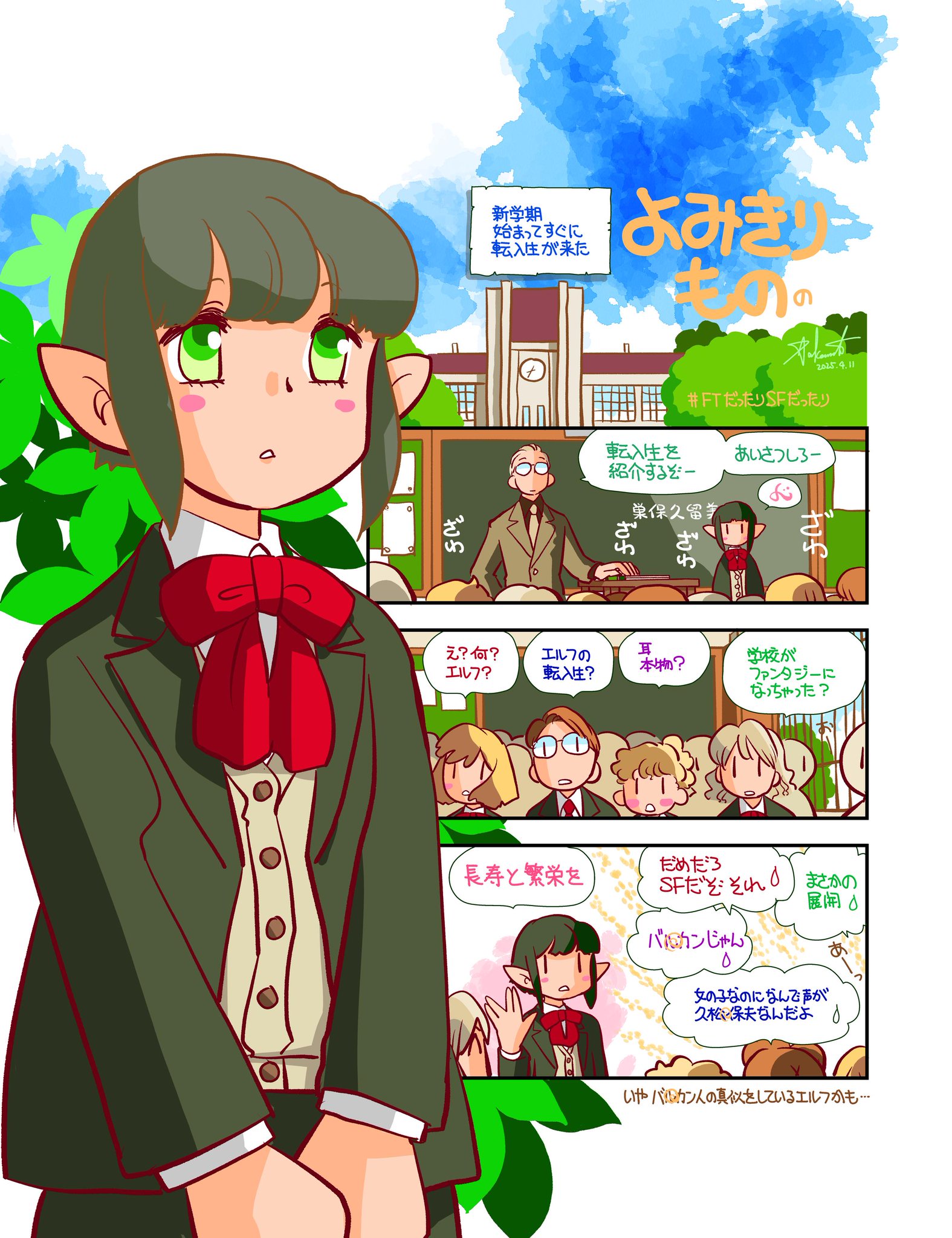 竹本さん 竹本孝之 俺たちのストリート 07SH1305 | レコード買取