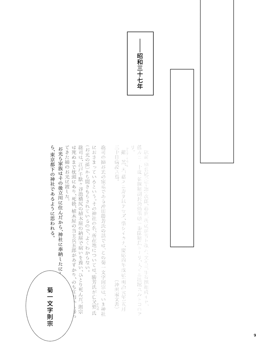 (2/6) 